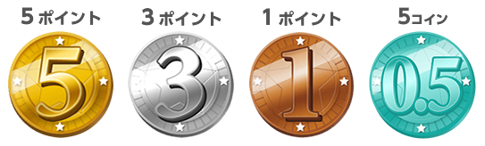 モッピー(ノーマルガチャ_報酬).png