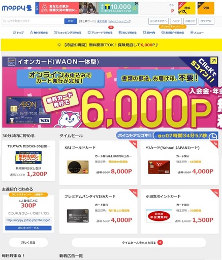 モッピーTOP.jpg