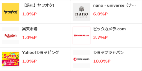 moppy2019買い物.png
